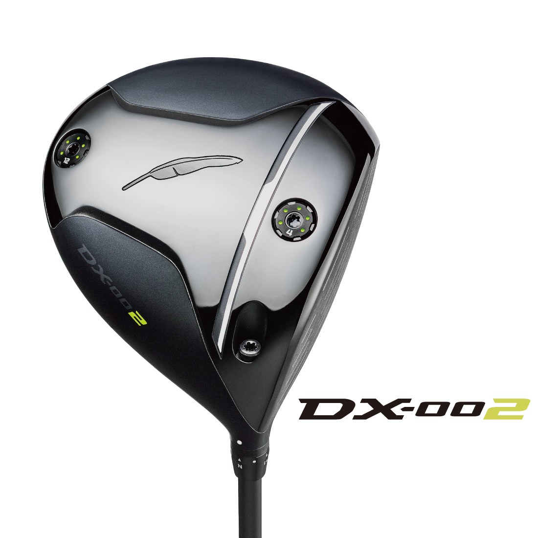 DX-002の製品画像