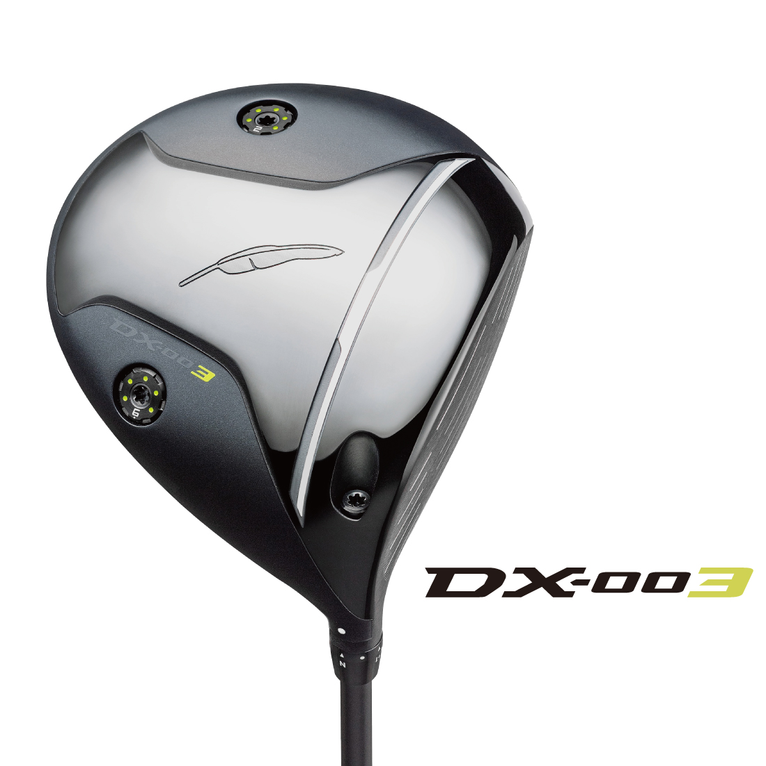 DX-003の製品画像