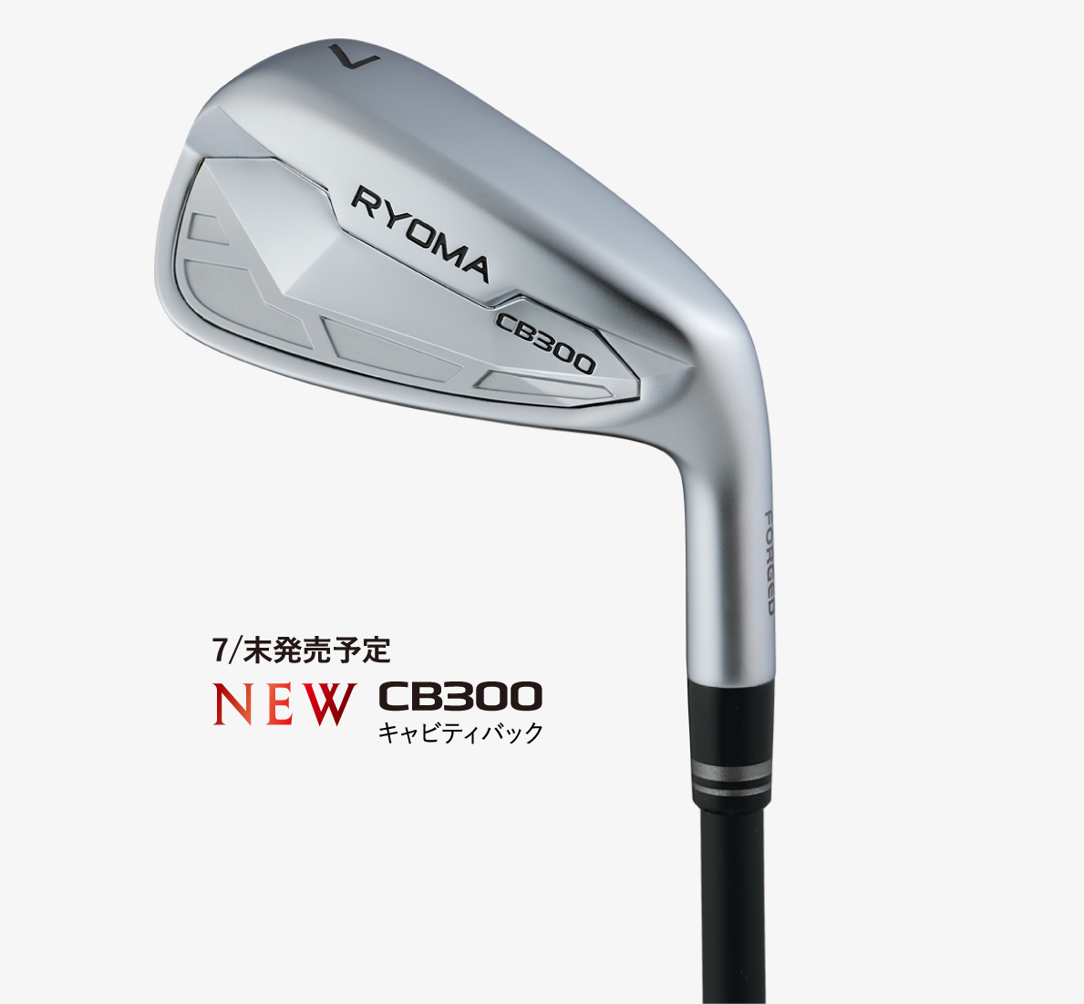 CB300の製品画像